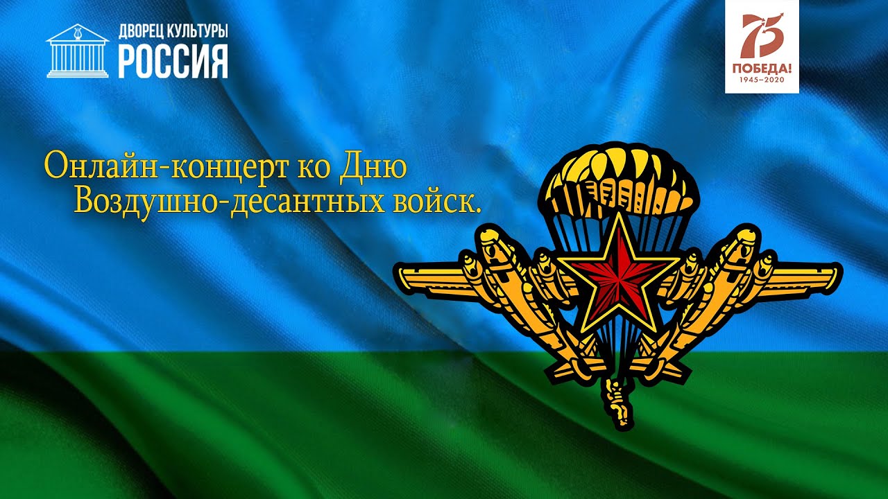 День автомобильных войск 2023