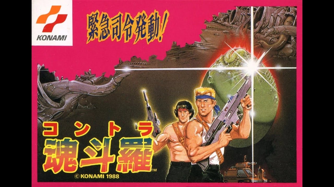 Contra (Famicom) - 1CC (No-Miss)
