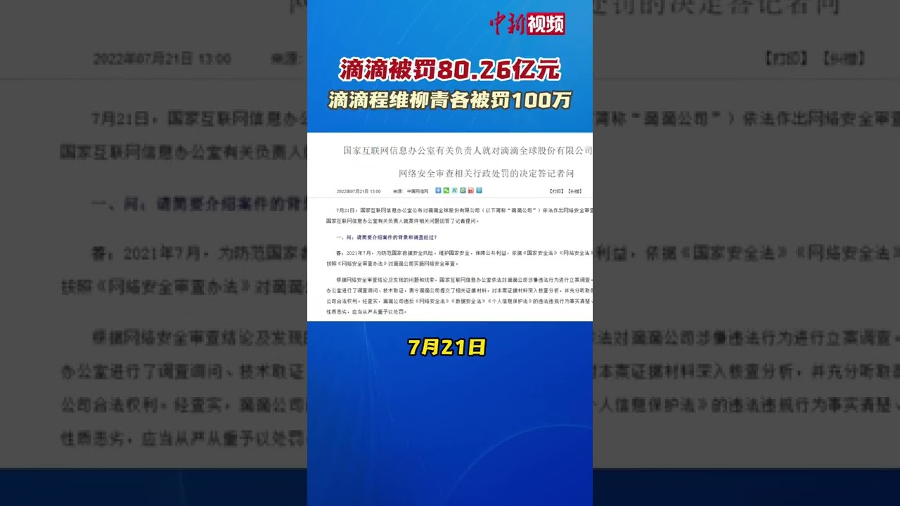 最前沿丨滴滴自动驾驶公司CEO：解决道路拥堵最高效的方法是共享“座位”