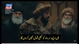 Kurulus Osman season 2 episode 40 trailer #1