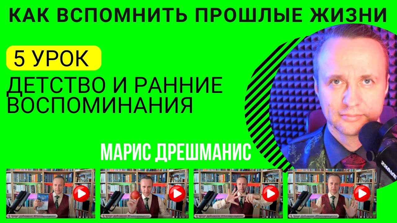 YouTube player