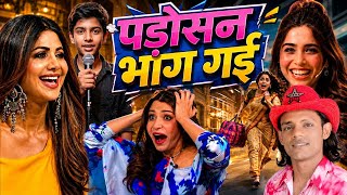 😂 AI Indian Idol Comedy 2026 | इस लड़के ने स्टेज पर मचा दिया बवाल!🤣Funny Audition|Full Entertainment