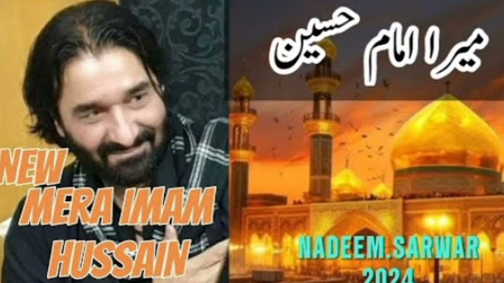 Mera Imam Hussain | Nadeem Sarwar | 45th Album - 2024 / 1446