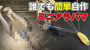 アラバマリグバス Mp3