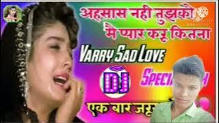 ehsas nahin tujhko main pyar Karun Kitna #Hindi #DJ #song #Ankit #Kumar