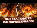 🔥Не повірите, ЩО ПОЧАЛОСЬ У Росії! ЧОРНИЙ дим НАКРИВ ПІВДЕНЬ. Такої ЧП ДАВНО НЕ БУЛО