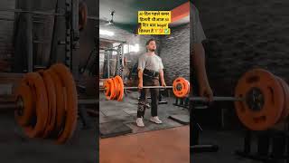 DAY 50/75 🎉 Half Century Complete | #shorts #weightlifting #shorts #gymshorts #formcheck #deadlift