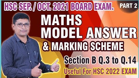#HSC2022 | Sep 2021 Maharashtra Board Exam Maths Question Paper & Model Answer Q.3 to Q.14 | Part 2