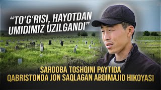 Sardoba toshqini paytida qabristonda jon saqlagan Abdimajid hikoyasi