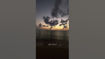 تلاوة سورة الفاتحة هي أم الكتاب والسبع المثاني والقرآن العظيم. #المنشاوي #محمد_ايوب #مشاري_العفاسي.