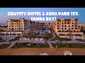 Утомительное ожидание... Мы в шоке от номера.).Отель Gravity Hotel & Aqua park, 2021