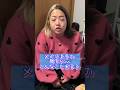 メイク上手の部下が…失敗！？出だしのこれからどうなる？笑 #メイク #メイク動画 #部下を痩せさせたい #セラちゃん