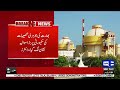 India's Nuclear Data Leaked on Dark Web - Shocking Security Breach Raises Alarm | Dunya News