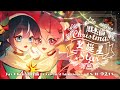 聖誕星(Christmas Star) in 4 Languages - 周杰倫 Jay Chou // Akatsuki Yume・Cyan Nyan (cover)