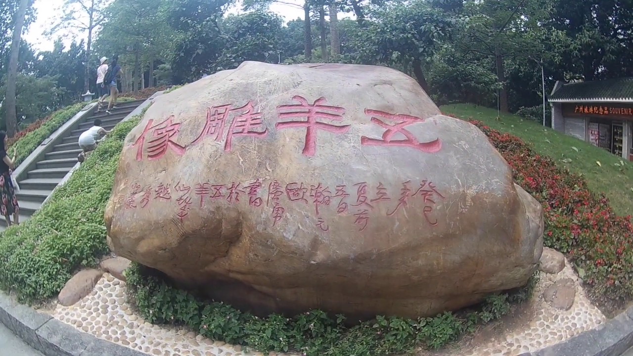 Yuexiu Park and Five Rams Statue of Guangzhou China