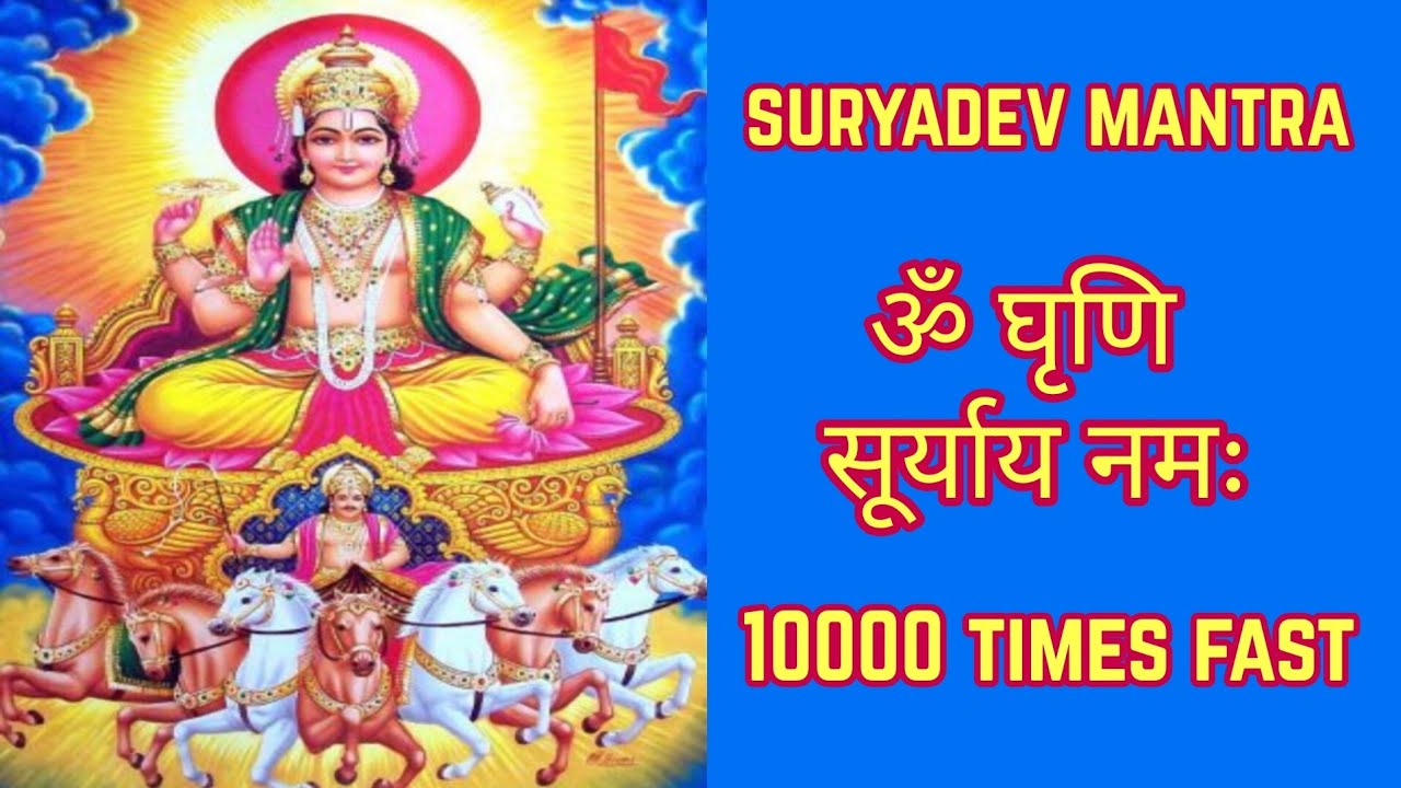 fast-10000-times-surya-mantra-jaap-om-ghrini
