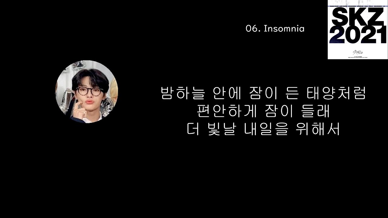 在 YouTube 上觀看「Stray Kids SKZ2021 Album (OT9 Changes)」 在 YouTube 上觀看「Stray Kids SKZ2021 Album (OT9 Changes)」