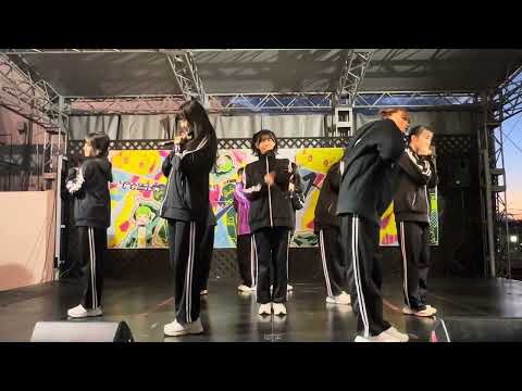 いぎなり東北産 わざとあざとエキスパート20231022 ジャスフェス