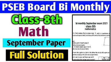 PSEB Board Bi Monthly Class 8th Mathematics|Pseb board Paper exam september 2021