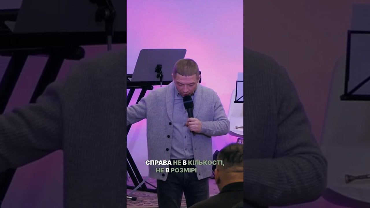 Як проявляється та діє віра?