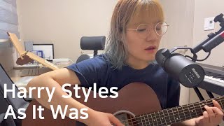 Harry Styles - As It Was [Cover]