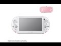PSVita新色発売！PSVita Wi-Fiモデル ライトピンク/ホワイト 開封レビュー