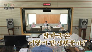 꼬닥꼬닥 걸어사, 제주 [탐라건국신화] KBS제주 240524방송