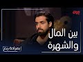 بين المال والشهرة ماذا يختار الفنان أحمد شعيب