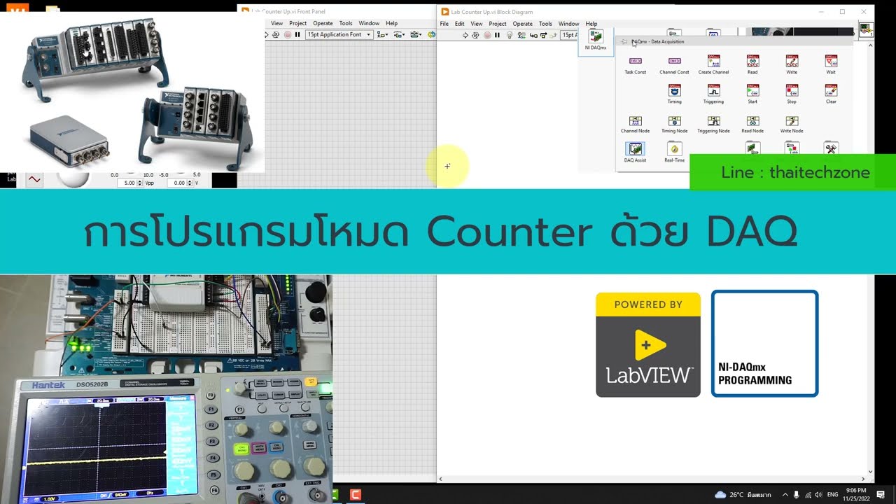 การใช้งาน Counter ใน NI DAQ ด้วย LabVIEW