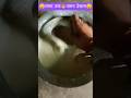 ए क्या बन गया🤔😲 जल्दी से subscribe करो #viral #fypシ #fypシ゚viral #ytshorts #youtubeshorts #skgshah929