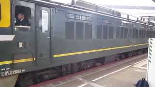 EF81-103 トワイライトエクスプレス新大阪発車