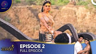 Ishq Ki Dastaan - Naagmani Episode 2 - English Subtitles