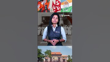 അതിരുകൾ മാറ്റിമറിച്ച രാഷ്ട്രീയം!! കേരളം പരിവർത്തനത്തിൻ്റെയും പ്രതിരോധത്തിൻ്റെയും നാട്