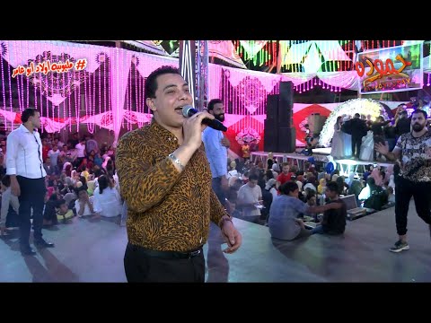 أحمد التونسى و القشاش مكسرين الفرح مليونيه أولاد أبو عامر الحوه بيلا كفر الشيخ