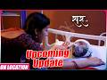 Saru | On Location | Chandru की बिगड़ी हालत, Saru के सामने खोला हादसे का पूरा सच