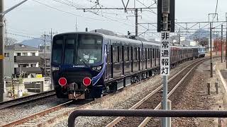 最後尾にそうにゃん達が乗車！。EF210  128新塗装機牽引相鉄21000系21006F甲種輸送8862レ穂積運転停車&発車+名古屋2番線通過