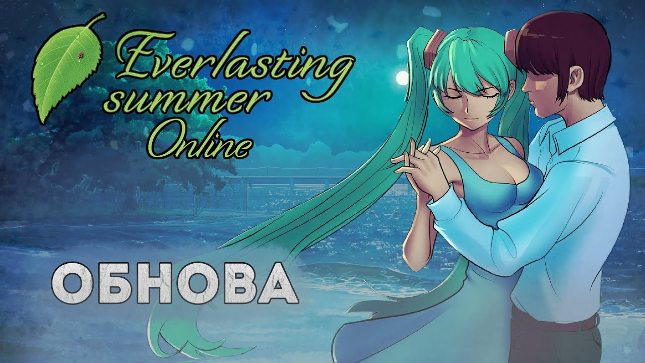 Обзор обновления ES:O | Only Right Version