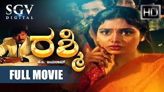 Kannada movies full - rashmi movie shruthi, abhijith stars: abhijith,
thimmaiah, h v prakash, prashanth, nagesh mayya, g...