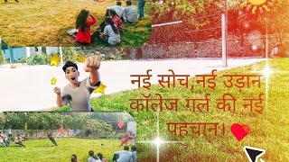 ❤️"Girls Tug of War at College Compus! Full Power Consumption"🔥#vlogs #games #viral  screenshot 5