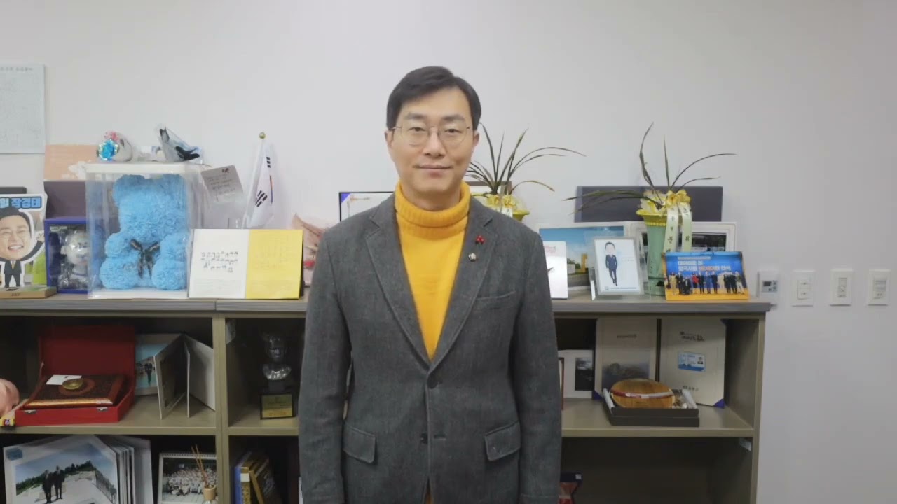 2023년 수도권공공서비스노동조합 송년의 밤 축사(국회의원 장경태)