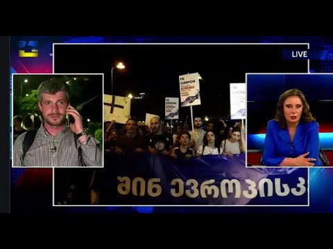 ეს გამოღვიძების დასაწყისია! არავინ პრანჭვას და გრეხვას „ქართულ ოცნებას“ აღარ დაუწყებს -  კუპრაძე