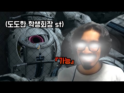 인공지능 시대에 적응하는 법 | <strong>포탈</strong> 2