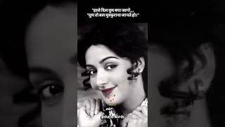 Sridevi's Timeless Magic ✨ | Haal Kya Hai Dilon Ka ❤️ #RetroHits