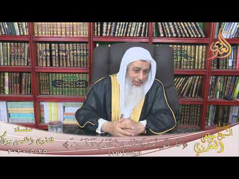 من تزوج نصرانية هل يسمح لها بالخروج متبرجة للشيخ مصطفى العدوي