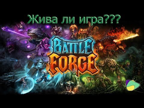 Video: BattleForge A Datat Pentru Luna Martie