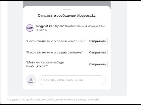 Vídeo: Com Configurar Anuncis Orientats A Instagram