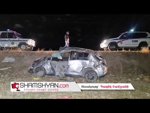 Ողբերգական ավտովթար Կոտայքում. Nissan-ը, գլխիվայր շրջվելով, հայտնվել է ձորակում. կա 1 զոհ, 1 վիրավոր
