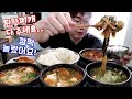 "된장찌개전문점" 전메뉴 먹고 사장님 깜짝놀라심 Doenjang-jjigae mukbang 야식이 먹방