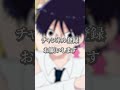 いいね押すのおしまい！これ以上ダメ！ #ギャルすぎ