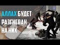 УВЕЛИЧЕНИЕ ЧИСЛА НАДСМОТРЩИКОВ И РАСПРОСТРАНЕНИЕ НЕВЕЖЕСТВА | 12-13 признак ᴴᴰ